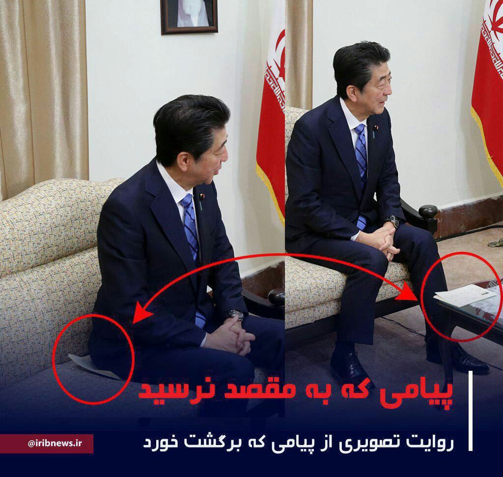️ امتناع رهبر ایران از دریافت پیام کتبی رییس‌جمهور آمریکا؛ نخست‌وزیر ژاپن بعد از آنکه رهبر انقلاب پیام ترامپ را نپذیرفت آن را زیر پای خود گذاشت.