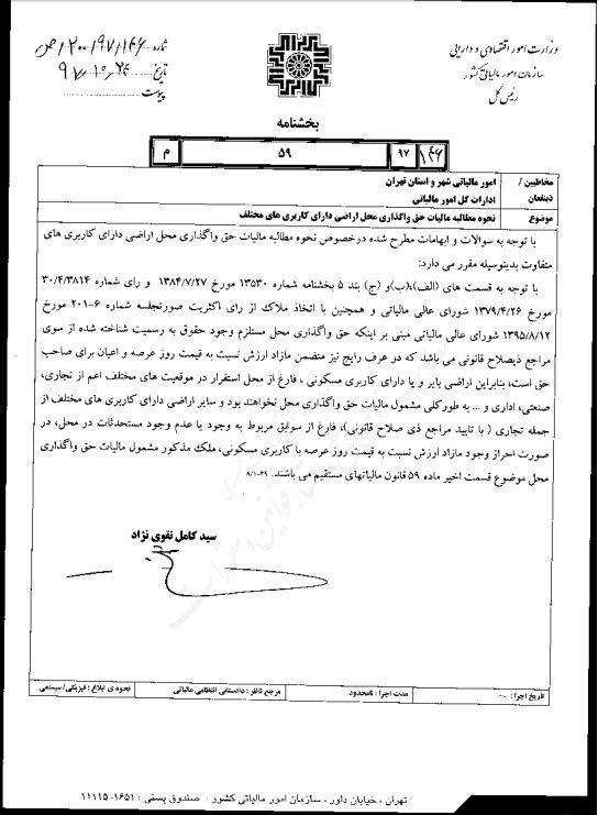 #خبر?