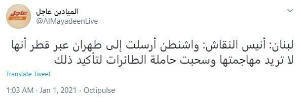 ️المیادین/انیس نقاش: واشنگتن از طریق قطر پیامی به تهران فرستاد و اعلام کرد قصد حمله به ایران را ندارد و ناو هواپیمابر را برای تأیید این پیام از منطقه خارج کرد.