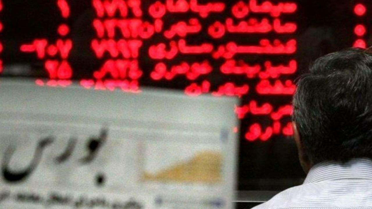 ️ورود پلیس امنیت اقتصادی به چند پرونده بورسی