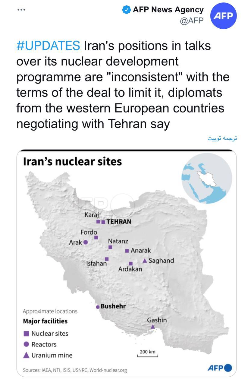 کشورهای اروپای غربی که با تهران مذاکره می‌کنند می‌گویند مواضع ایران در مذاکرات بر سر برنامه توسعه هسته‌ای‌اش با شرایط برجام «ناسازگار» است.