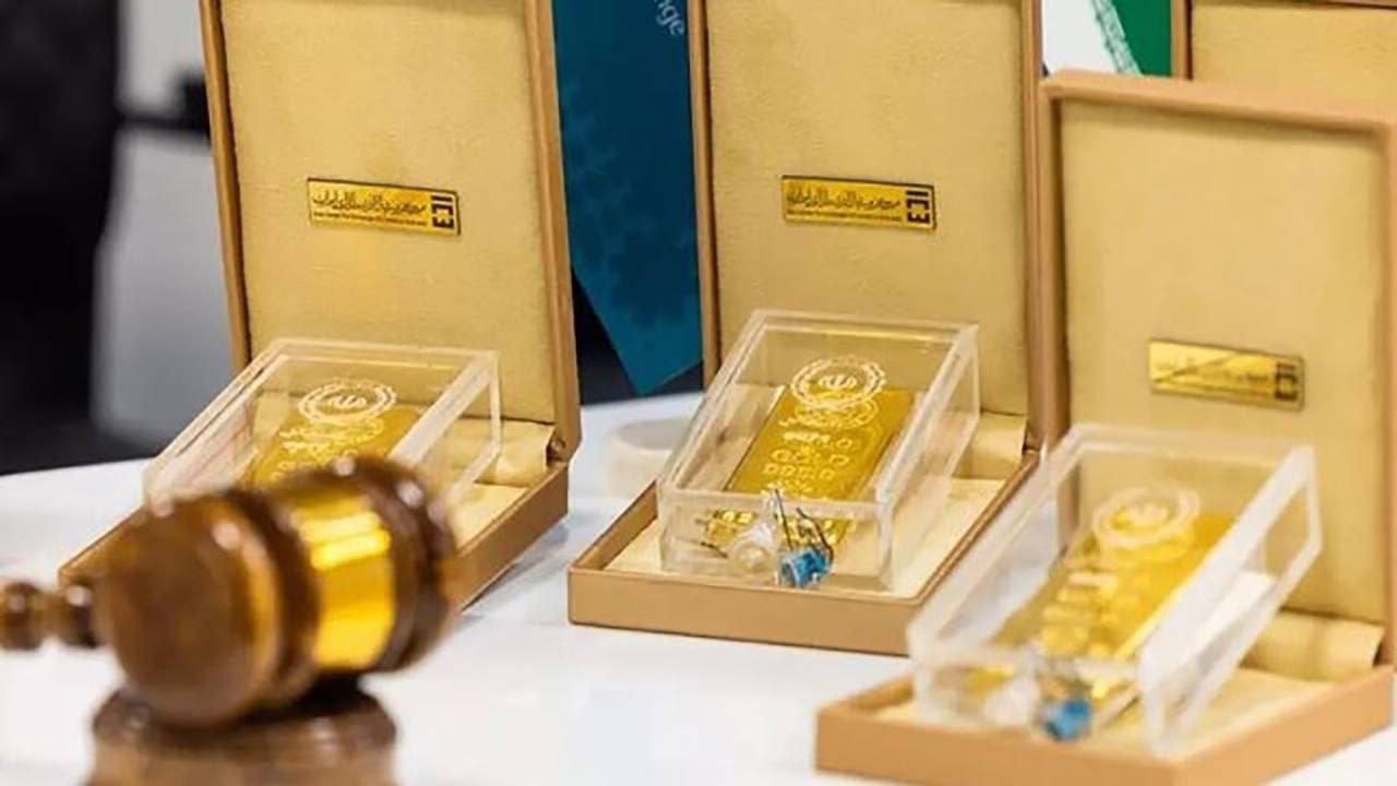 یکصد و چهاردهمین جلسه حراج شمش طلا یکشنبه ۱۸ خردادماه ۱۴۰۴ برگزار خواهد شد