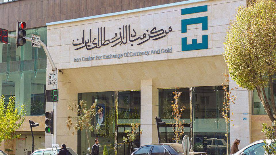 بازار ارز تجاری باز است و معاملات انجام می‌شود