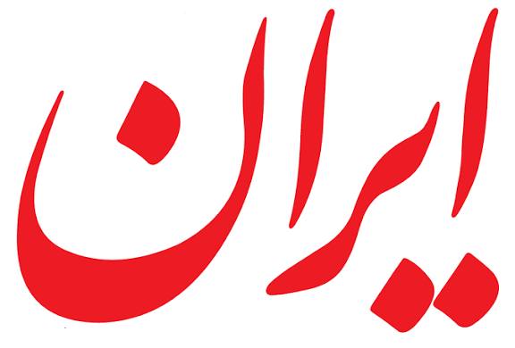 آکسیوس: از ایران برای نشست غزه در مصر دعوت شده است