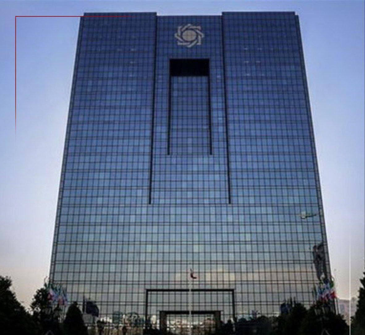 بانک مرکزی پس از هفت سال، نرخ تورم را اعلام کرد