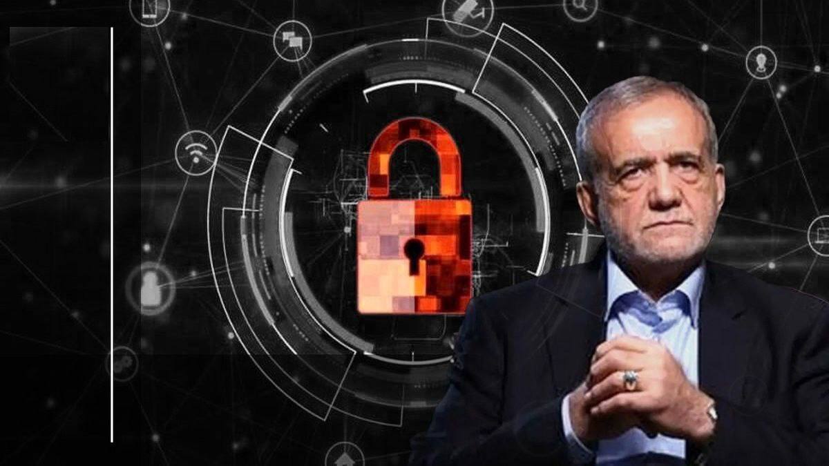 اینترنت سفید وزرا و معاونان پزشکیان در آستانه قطع شدن/ تکلیف رفع فیلترینگ روشن شد؟