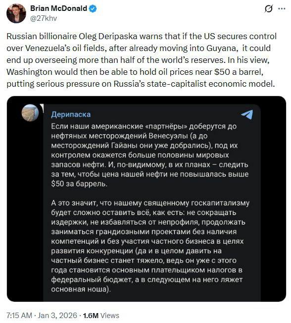 به گفته میلیاردر روسی، اگر ایالات متحده بتواند کنترل میادین نفتی ونزوئلا را به دست آورد، می‌تواند بر بیش از 50 درصد از ذخایر نفتی جهان تسلط یابد